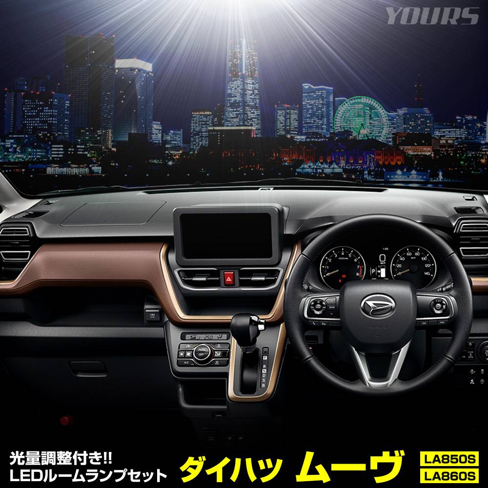 【格安！新品、未使用】ワンピースルームライト10点セット売り 楽天市場】【エントリーでポイント10倍!!】[累計販売個数600個