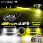  ࡼ Ŭ ե׸LEDХ ٤2 [ۥ磻/] [2] եץХ 뤤 ե  ѡ ꡼ ɥ쥹å ࡼ MOVE DAIHATSU ϥ [1]