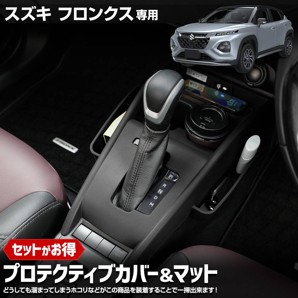 ե󥯥  ץƥƥ֥Сޥå ݸ ɻ ñ å  ꥳ ɥݥå 磻쥹Ŵ ޥå եȥΥ С  ѡ ꡼ ɥ쥹å FRONX SUZUKI  [1]