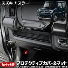 �ϥ��顼 ���� �ץ��ƥ��ƥ��֥��С����ޥå� �ݸ� ���ɻ� �������ñ ���������å� �֤����� ���� ���ꥳ�� �ɥ��ݥ��å� �ȥ졼 �ޥå� ���С� �������� �ѡ��� ���������꡼ �ɥ쥹���å� HUSTLER SUZUKI ������ [1]