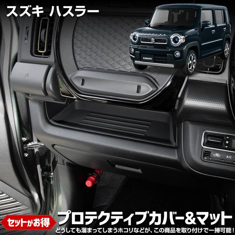 ハスラーラゲッジ＋インナーパネルセット専用 ハスラーラゲッジ＋インナーパネルセット専用 楽天市場】【10/14