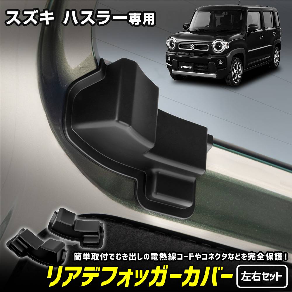 �ϥ��顼 ���� �ꥢ�ǥե��å������С� HUSTLER �ꥢ�ɥ� �Хå��ɥ� ��Ǯ�� �ݸ�С� �����ɻ� ��ñ���� ���� �������� �ѡ��� ���������꡼ �ɥ쥹���å� SUZUKI ������ [2]