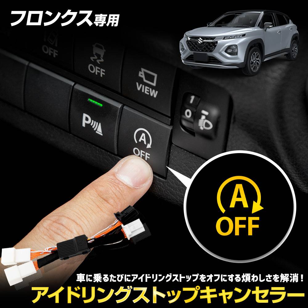 ե󥯥  ɥ󥰥ȥåץ󥻥顼 FRONX  ñ ץ顼 ɥ󥰥ȥåOFF ꡼ǽ ǽ ָб    SUZUKI [2]