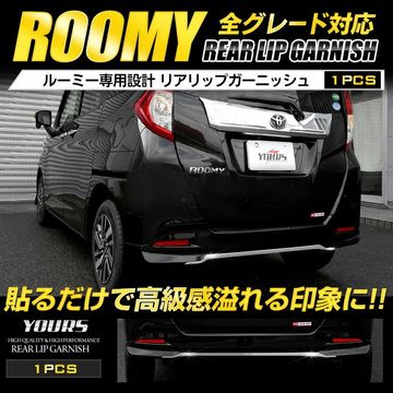 롼ߡ ROOMYѥꥢåץ˥å 1PCS ξб å ˥å ѡ ꡼ ꥢʼƥ쥹  ѡ ꡼ [2]