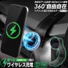 [予] マグネット式 スマホ ホルダー ワイヤレス充電機能付き or 充電機能なし 選択可能  充電 iPhone Android 360°自由自在 磁気 MagSafe対応 スマホホルダー スマート