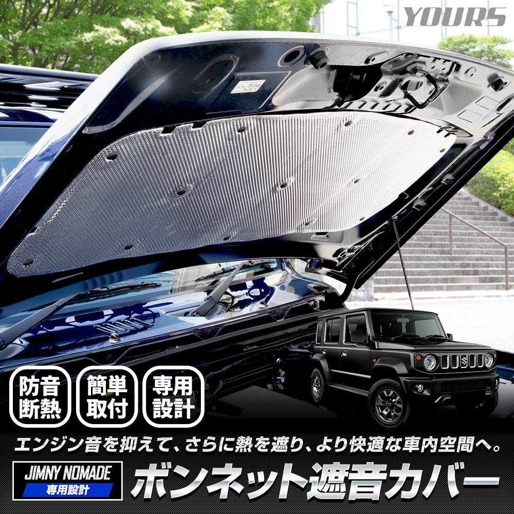 ����ˡ��Υޥ� ���� �ܥ�ͥåȼײ����С� ��Ǯ���С� �������� ��������ѡ��� SUV������Ĵ�����ײ������� SUV NOMADE 5�ɥ� ����ˡ� �Υޥ�  SUZUKI ������ [1]