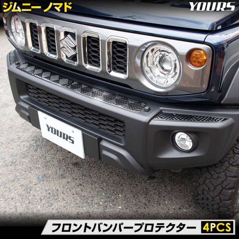 18y〜 車・バイク・自転車 スズキ フロントバンパーガード ブラック