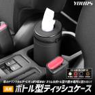 ܥȥ뷿ƥå奱  PU 쥶  ABS  췿 ܥȥ뷿 ñ ֤ ƥå Ǽ ɥ 鴶 å ѥ [7]