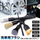 ���� ɮ �֥饷 5�ܥ��å� ���� ɮ ���� ������ۥ����� ����֥�� �٤�����ޤǤ��ä��ꡪ���� ������ �������� �����ƥ��� �ץ����� ���� �����ƥ��󥰻ܹ��� �ץ����仿 ˢ���� �ݽ� [1]