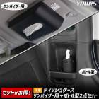 �ƥ��å��奱�����ʥ���Х������ѡܥܥȥ뷿��2�����å� ���� PU �쥶�� ���� �Х����� ��ñ �ƥ��å��� ��Ǽ ��鴶 ���å� ����ѥ��� [1]