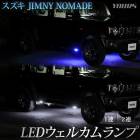 ˡΥޥ  LED 륫 1Ϣ/2Ϣۡڥ֥롼/ۥ磻ȡ 륫  ­  ѡ ꡼ ɥ쥹å 5ɥ ˡ Υޥ JIMNY  SUZUKI5