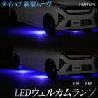  ࡼ  LED 륫 1Ϣ/2Ϣۡڥ֥롼/ۥ磻ȡ 륫  ­  ѡ MOVE ࡼ ꡼ ɥ쥹å ϥ DAIHATSU5