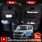 �롼���� Ŭ�� �����ȥХå��ݥ��å� �Υ���������42cm����61cm�����٤�2������ ROOX BB1/2/5/6A ��ʪ ��Ǽ ������ �ݥ��å��դ� �ե����ʡ��դ� �饲�å� �ȥ�� ��ʪ ��Ǽ �����ȥɥ� ������ ������ NISSAN ���� [2]