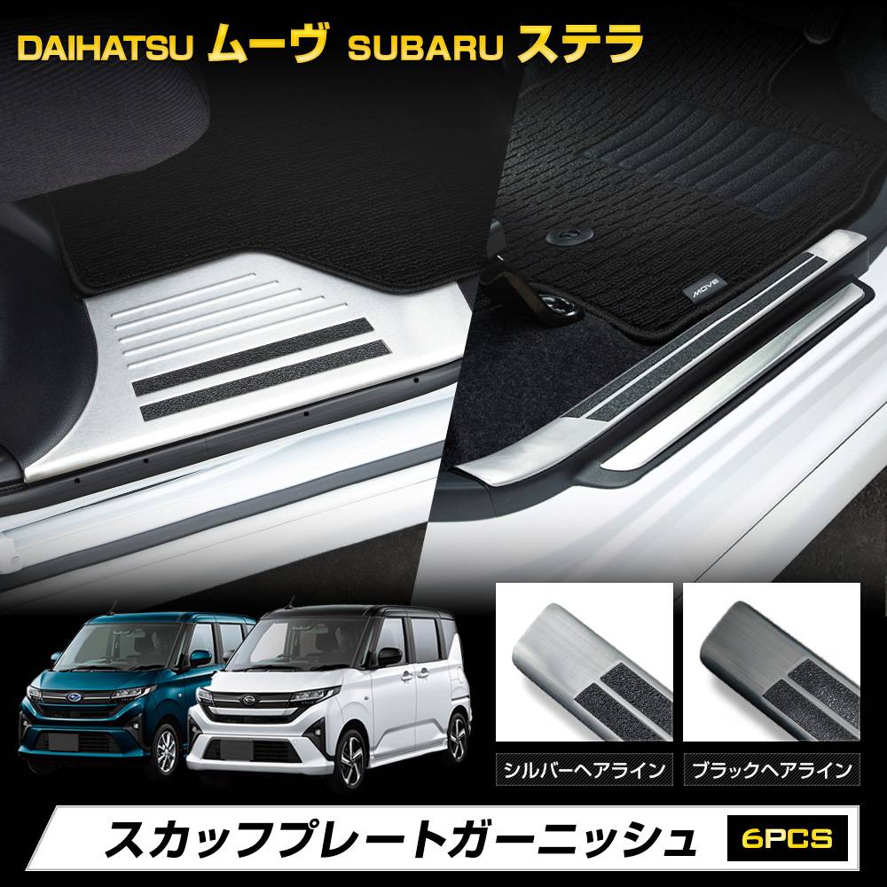 ���� �ࡼ�� ���ƥ� �����åեץ졼�� 6PCS �ࡼ�� �����ϥ� ��å� ���� �������� �ѡ��� ���������꡼ �ɥ쥹���å� ���� ��å� �ȥ�� MOVE LA850S / LA860S ���Х�  [2]