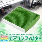 4�إ�������ե��륿�� ����ú PM2.5�б� 4�ع�¤ ��ʴ ���� �ɥ��� �ý� �ɽ� æ�� ���ƥʥ� 87139-58010 87139-58010 80292-TZA-J01 AY684-NS028 95860-74P00 99000-79AJ8  �ȥ西 �ۥ�� ���� ������ [1]