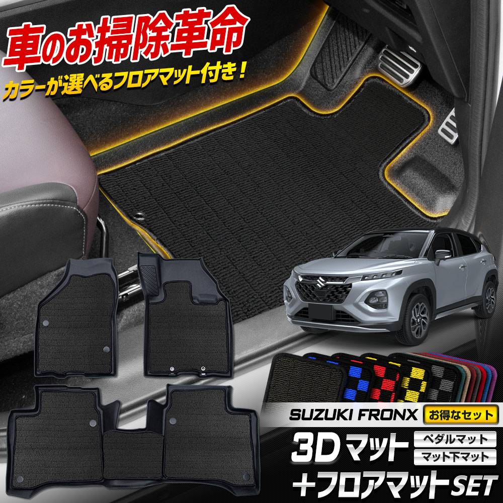 値下げ！背景布とマットフロアのセット 0000000035542_Y05epGd.jpg