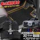 [ͽ] ե󥯥 FRONX  եޥåȥå 3Dޥå+եޥåȥå žʡʡ2 ޥåȲޥå ڥޥå ڥå ­ ȥ졼 ץ饹å  ɱ  ݽ  ѡ ꡼ɥ쥹å  [5]