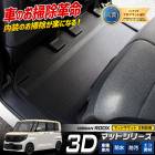 �롼���� ���� �ޥåȲ��ޥå� 1PCS ��2�����ѡ� ������ɥޥå� 2���ܥޥå� ROOX BB1/2/5/6A �ե����ޥå� �ɿ� ���� ���� �ݽ� ���� �ɻ� �ɱ� ���С��ݸ� �������� �ѡ��� ���������꡼ �ɥ쥹���å� ���� [2]