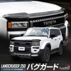 ���ɥ��롼���� 250 ���� �Х������� LAND CRUISER ��󥯥� �ܥ�ͥå� �ա��� ��褱 ��ñ���� ���� �������� ���������꡼ TOYOTA �ȥ西 [2]