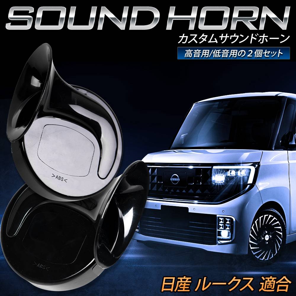 [ͽ] �롼���� Ŭ�� �������ॵ����� �ۡ��� ROOX BB1/2/5/6A �ⲻ �㲻 2��1���å� �������� ������� �ۡ��� �ۡ��󥻥å� �ҳ��ۡ��� ��������ۡ��� �������å� ���� NISSAN [8]