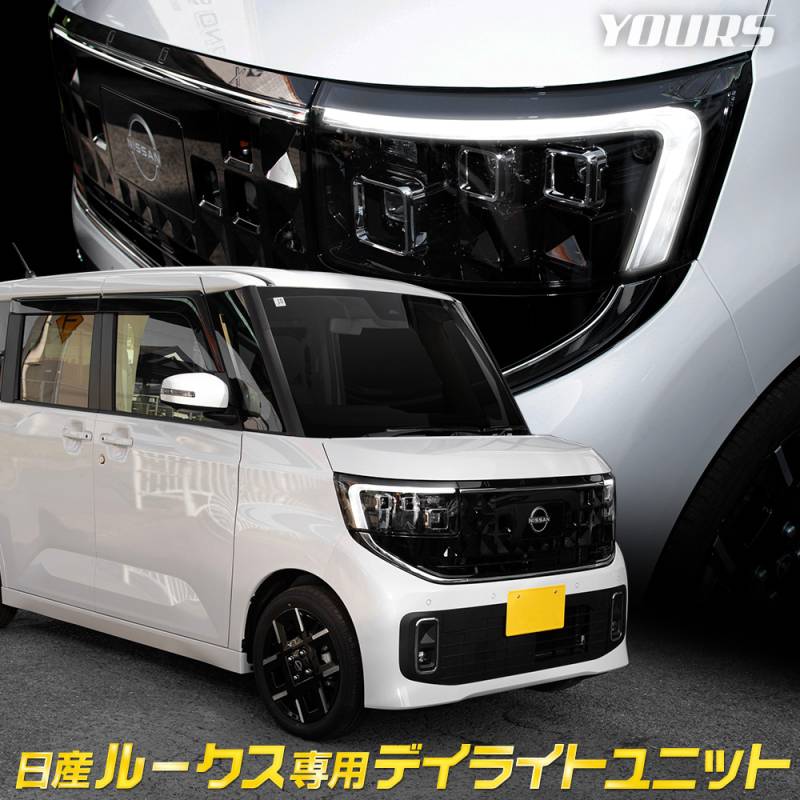 日産 ルークス 右側　 LEDヘッドライト 26010-7NG0A OEM Right Passenger Side LED Headlamp for Nissan Rogue 26010-4BA7B