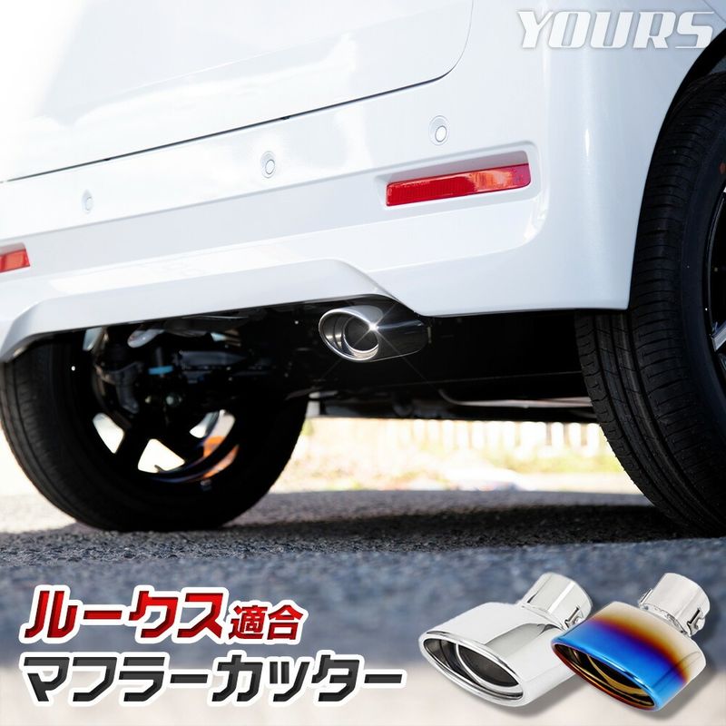 �롼���� �Υ��ƥ�쥹 / ������Ĵ�� 1PCS  ��ɻ��� ROOX BB1/2/5/6A ��å� �ѡ��� ���������꡼ ���� �ɥ쥹���å� ���С� �������� ��ñ���� �����ϥ� DAIHATSU
