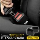 �����ȥ٥�� �Хå��륫�С� [2��/4�ĥ��å�] �֥�å� �ݸ� ���� �ۥ���� ���ݡ��� �Ҽ�ǥ饯�饯���� ���ꥳ���Ǻ� ���⥫������ �����ּ��б� ��󥿥å����� �������� [1]