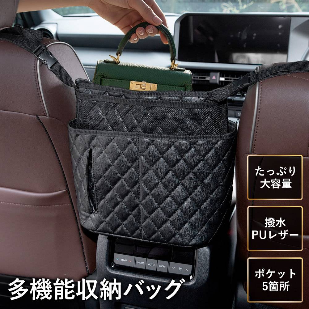 PU レザー車のインテリアシートバック吊り収納袋、緑色 車の収納袋
