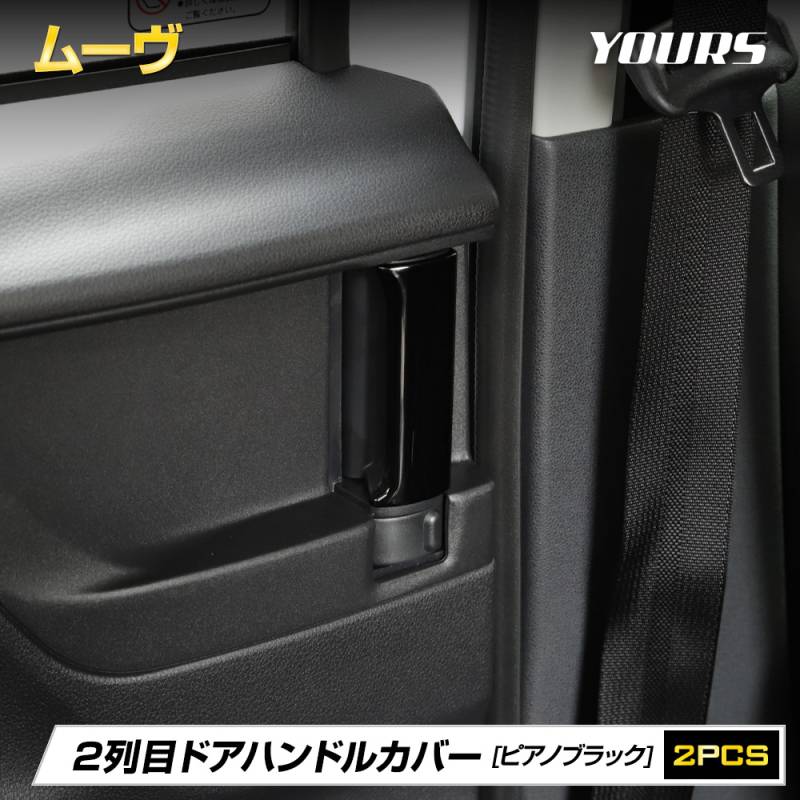 ムーブ ダイハツ ハンドル ダイハツ ムーヴ ハンドルカバー アクセサリー 車用品 車用品・バイク用品の通販