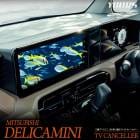 �ǥꥫ�ߥ� BA1/2/5/6A Ŭ�� �ƥ�ӥ���󥻥顼 TV���å� TV DVD ����󥻥顼 �������� �ѡ��� ���������꡼ �ɥ쥹���å� DELICA MINI MITSUBISHI ��ɩ [2]