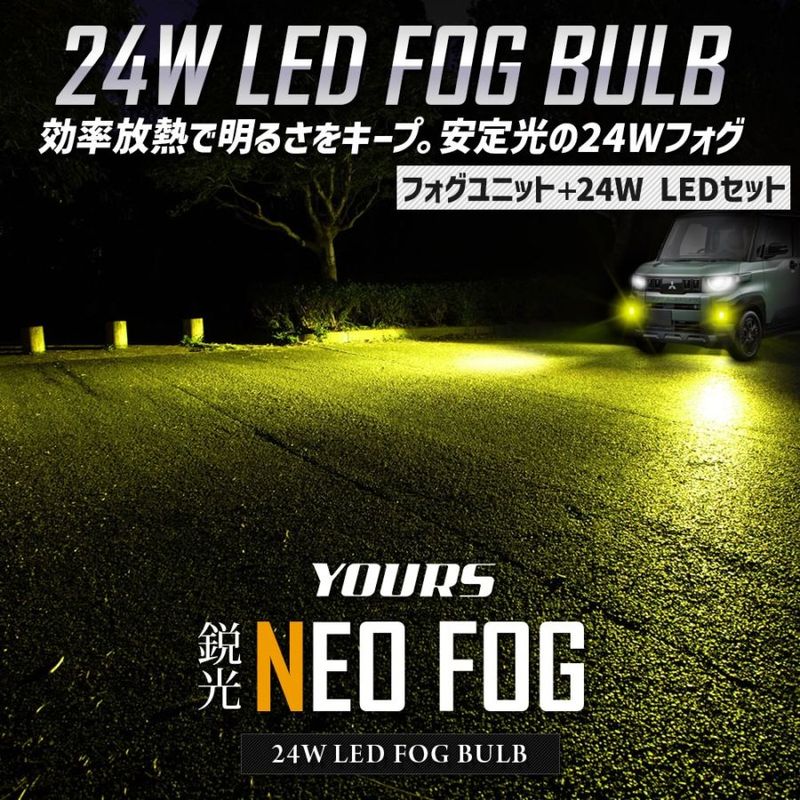 ��ɩ �ǥꥫ�ߥ� BA1/2/5/6A ���� �ե������ץ�˥å� + LED�Х�� [24W�ۥ磻��/��������] ���å� �ۥ磻�� �������� �ե������� DELICA MINI �楢���� YOURS �ѡ��� ���������꡼ MITSUBISHI [1]