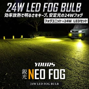 ��ɩ �ǥꥫ�ߥ� BA1/2/5/6A ���� �ե������ץ�˥å� + LED�Х�� [24W�ۥ磻��/��������] ���å� �ۥ磻�� �������� �ե������� DELICA MINI �楢���� YOURS �ѡ��� ���������꡼ MITSUBISHI [1]