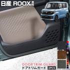 �롼���� ���� �ɥ��ȥ�६���� �ե������ 2PCS ���٤�3�����סΥ����ܥ�Ĵ���֥�å��쥶��Ĵ���֥饦��쥶��Ĵ�ϻ��13���������٤� ���å������� ROOX BB1/2/5/6A ˥�� ������ �ݸ� �ץ��ƥ����� ���� �˥å��� [5]-2