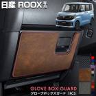 �롼���� ���� �������֥ܥå��������� 1PCS ���٤�3�����סΥ����ܥ�Ĵ���֥�å��쥶��Ĵ���֥饦��쥶��Ĵ�ϻ��13���������٤� ���å������� ROOX BB1/2/5/6A ˥�� ������ �ݸ� �ץ��ƥ����� ���� �˥å��� [5]-2