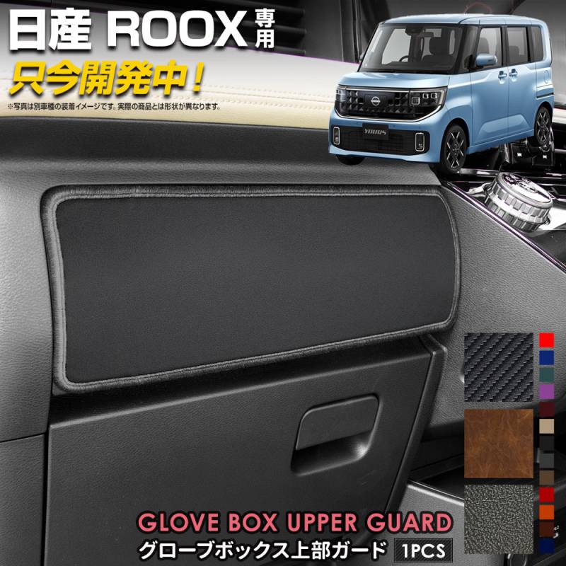 車 ルークス DBA-ML21S ダッシュボード上側 グローブBOX 68560-4A00C