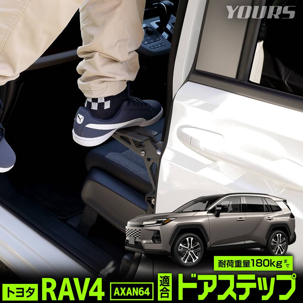 ���� 60�� RAV4 AXAN64 Ŭ�� �ɥ����ƥå� �ɥ����ȥ饤�����ˤ�������� ��ñ���� �������� ���� ��ߥ��ƥå� �ɥ����ȥ饤���� �롼�� ŷ�� ���� �ݽ� ��ʪ �Ѥ߲����� �����ȥɥ� ������ �쥸�㡼 ��֥ե��� ����ե��� �ȥ西 TOYOTA [2]
