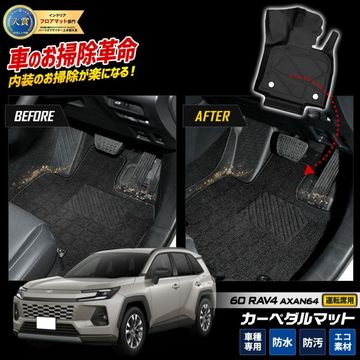 ���� 60�� RAV4 AXAN64 ���� �ڱ�ž���ѡ� �����ڥ���ޥå� 1PCS �ե���� ��֥ե��� ����ե��� �ե����ޥå� ­�� �ȥ졼 �ץ饹���å� 3D �� �ɱ� �� �ݽ� �������� �ѡ��� ���������꡼ �ɥ쥹���å� TOYOTA �ȥ西 �� [2]