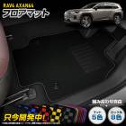 [ͽ] ���� RAV4 AXAN64 ���� �ե����ޥå�  [���� �����å���] �ե���� �ꥢ �����å� �ѥ����� ̵�� �ҡ���ѥå� ���� ���� �ݽ� ���� �ɻ� ���С��ݸ� �������� �ѡ��� �ɥ쥹���å� ��֥ե��� ����ե��� �ȥ西 TOYOTA [5]-3