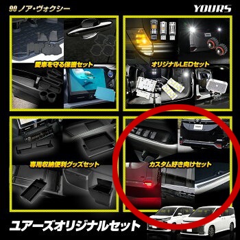 90�� �Υ� ���������� ���� �楢�������ꥸ�ʥ륻�å� [���å�4] �������๥���������å� �������� �ѡ��� ���������꡼ �ɥ쥹���å� 90VOXY �ȥ西 TOYOTA [2]