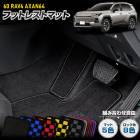 60�� RAV4 AXAN64 ���� �եåȥ쥹�ȥޥå� [���� �����å���] �����å� �ѥ����� ̵�� ���� ���� �ݽ� ���� �ɻ� ���С��ݸ� �������� �ѡ��� 60 ��֥ե��� ����ե��� �ȥ西 TOYOTA [5]-3