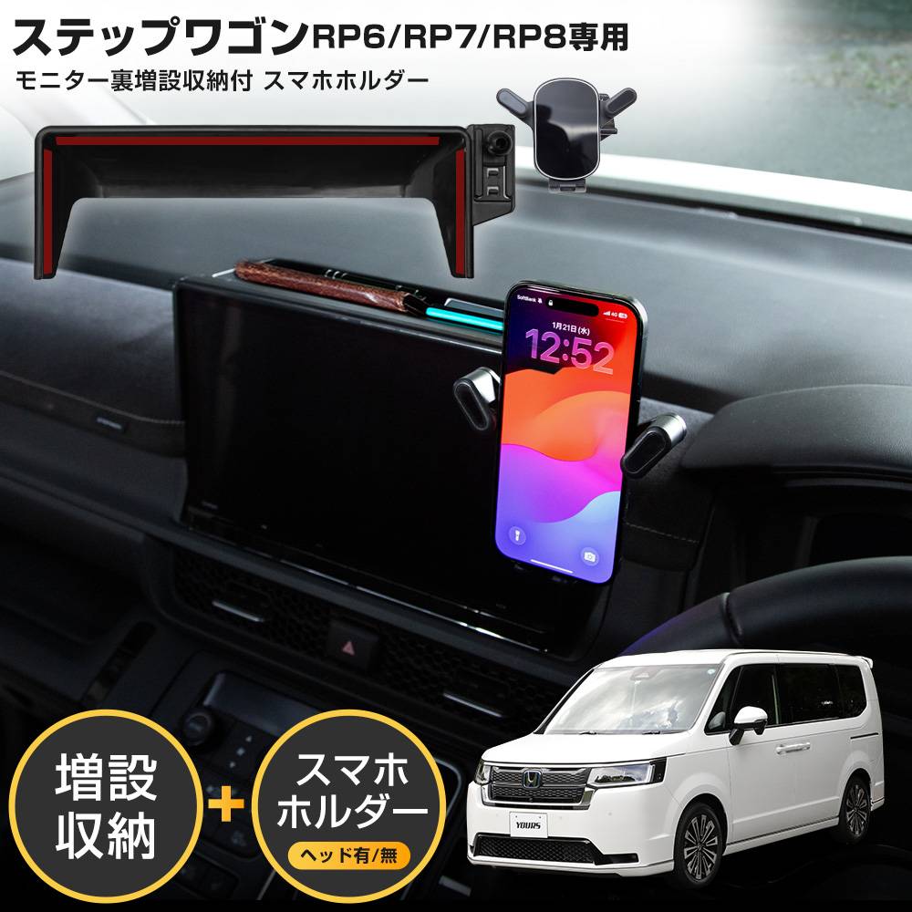 ���ƥåץ若�� RP6/RP7/RP8���� ��˥���΢���߼�Ǽ�ե��ޥۥۥ���� �إå�ͭ��̵�������ǽ ���������å� ���� ��ñ���� �ۥ�� HONDA [2]