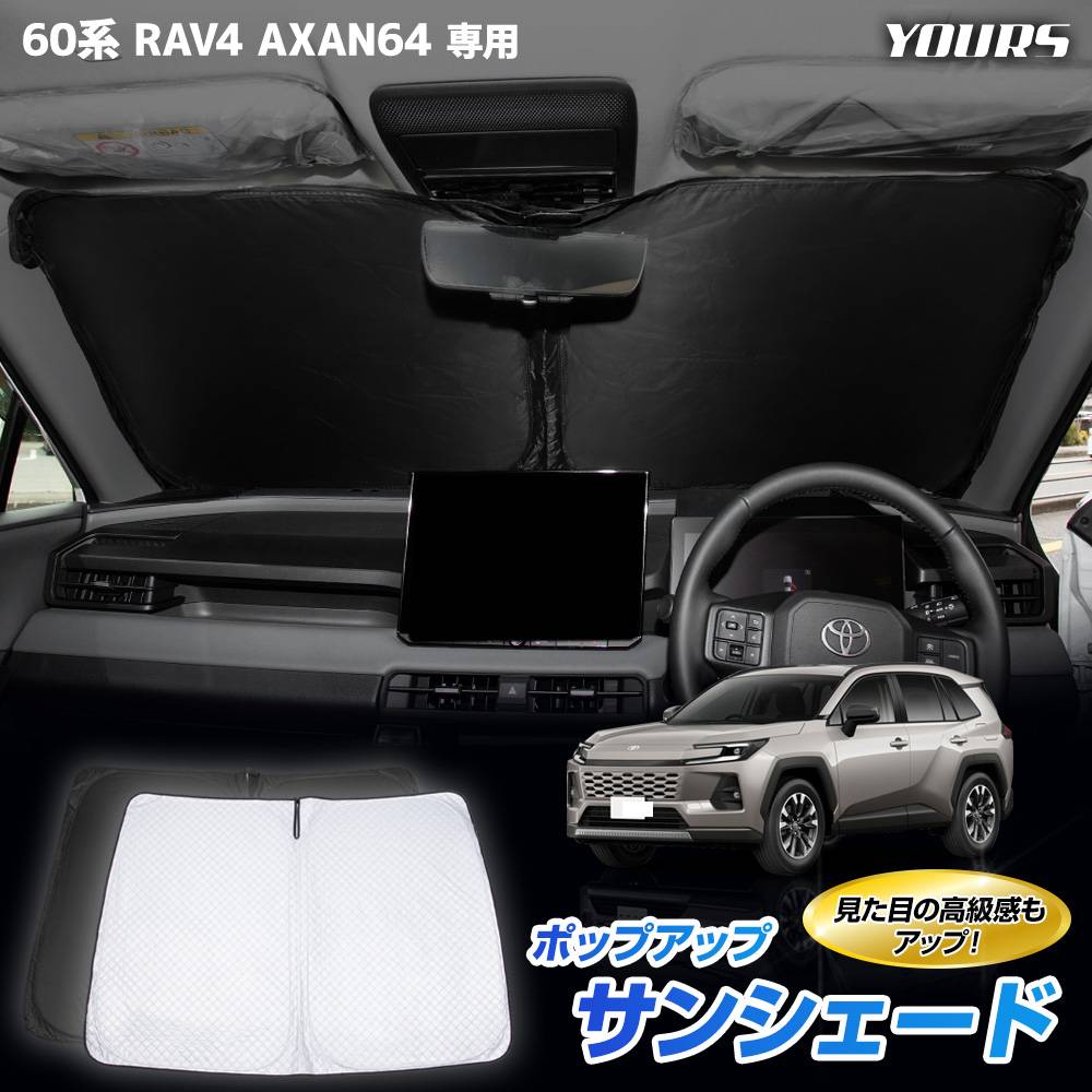 ���� 60�� RAV4 AXAN64 ���� �ݥåץ��åץ��󥷥����� �ե������ UV���å� ������ �׸� ���� ��Ǽ�������դ� ����̵�� 60 ��֥ե��� ����ե��� �ȥ西 TOYOTA [2]