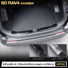[ͽ] ���� 60�� RAV4 AXAN64 ���� �饲�å������ɥ����˥å��� 2PCS [�֥�å��إ��饤��/����С��إ��饤��] ���� �������� ���������꡼ �ɥ쥹���å� �ѡ��� �ּ������߷� 60 ��֥ե��� ����ե��� �ȥ西 TOYOTA [7]A