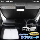 [ͽ] C28�� ����� ���� �ݥåץ��åץ��󥷥����� SERENA �ե������ UV���å� ������ �׸� ���� ��Ǽ�������դ� ������ˤ��Ŭ ����̵�� �˥å��� NISSAN [7]A