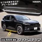 [ͽ] ���� 60�� RAV4 AXAN64 ���� �����ɥ��ƥå� �����ɥС� �Х�ѡ������� ���˥󥰥ܡ��� 60 ��֥ե��� ����ե��� �������� �ѡ��� ���������꡼ �ɥ쥹���å� TOYOTA �ȥ西 [7]