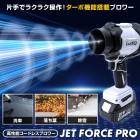 ��2026�ǿ��ǡ۹���ǽ�����ɥ쥹�֥�� JetForce PRO �����ܵ�ǽ ���å��ܥ������ Ķ���ϡ�̵�ʳ�����Ĵ�� ���̥���ѥ��� ���֡��ݽ�������դ˺�Ŭ �ޥ����Хåƥ꡼�б� [2]