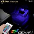 ���� 60�� RAV4 [AXAN64] ���� RGB LED�եåȥ��� ����16�� 4�ѥ����������� ��֥ե��� ����ե���  �եåȥ饤�� ������饤�� LED �ɥ쥹���å� �������� �ѡ��� �ȥ西 [2]