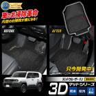 [ͽ] ���ɥ��롼���� FJ ���� �����ڥ���ޥå� �ڱ�ž���ѡ� 1PCS �ե����  LAND CRUISER ��󥯥� �ե����ޥå� ­�� �ȥ졼 �ץ饹���å� ���� �� �ɱ� �� �ݽ� �������� �ѡ��� ���������꡼ �ɥ쥹���å� TOYOTA �ȥ西 [7]A