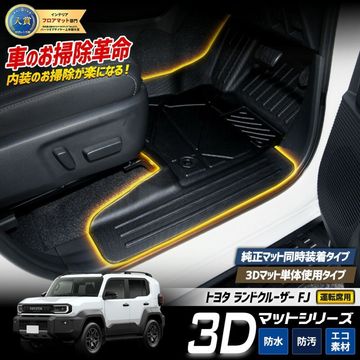 ユアーズ ダイレクトショッピング 【車種別パーツ専門店】