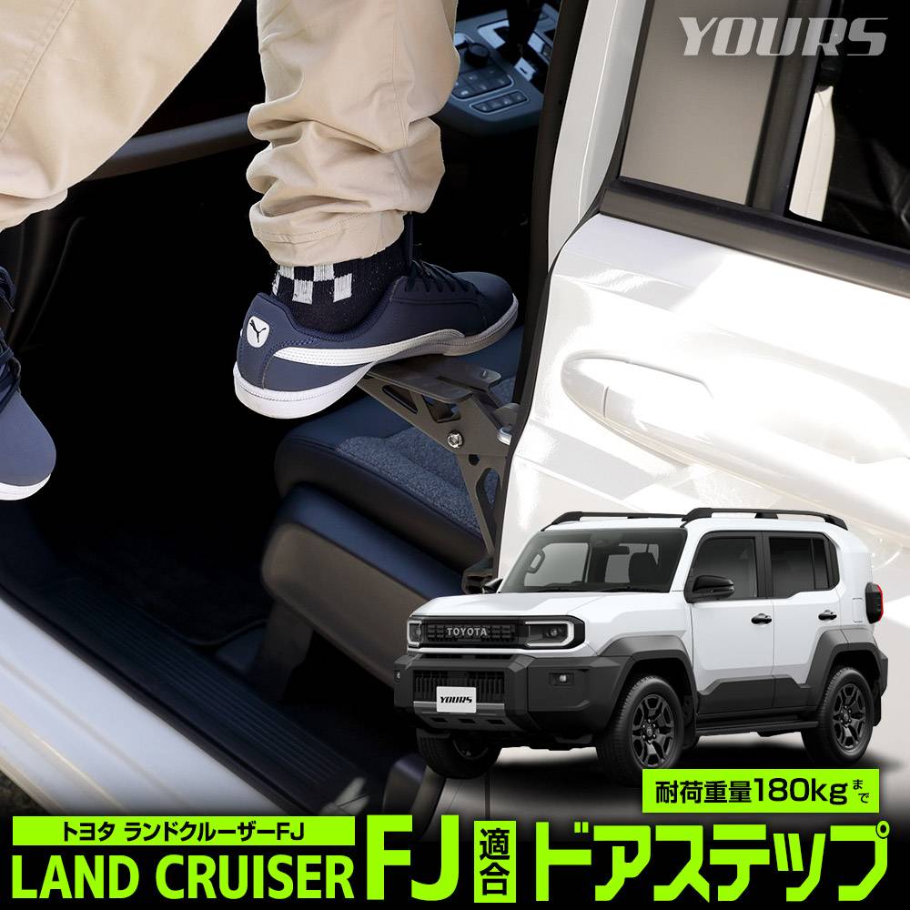 [ͽ] ���ɥ��롼���� FJ Ŭ�� �ɥ����ƥå� LAND CRUISER ��󥯥� ��󥯥�FJ �ɥ����ȥ饤�����ˤ�������� ��ñ���� �������� ���� ��ߥ��ƥå� �롼�� ŷ�� ���� �ݽ� ��ʪ �Ѥ߲����� �����ȥɥ� ������ �쥸�㡼 �ȥ西 TOYOTA [8]